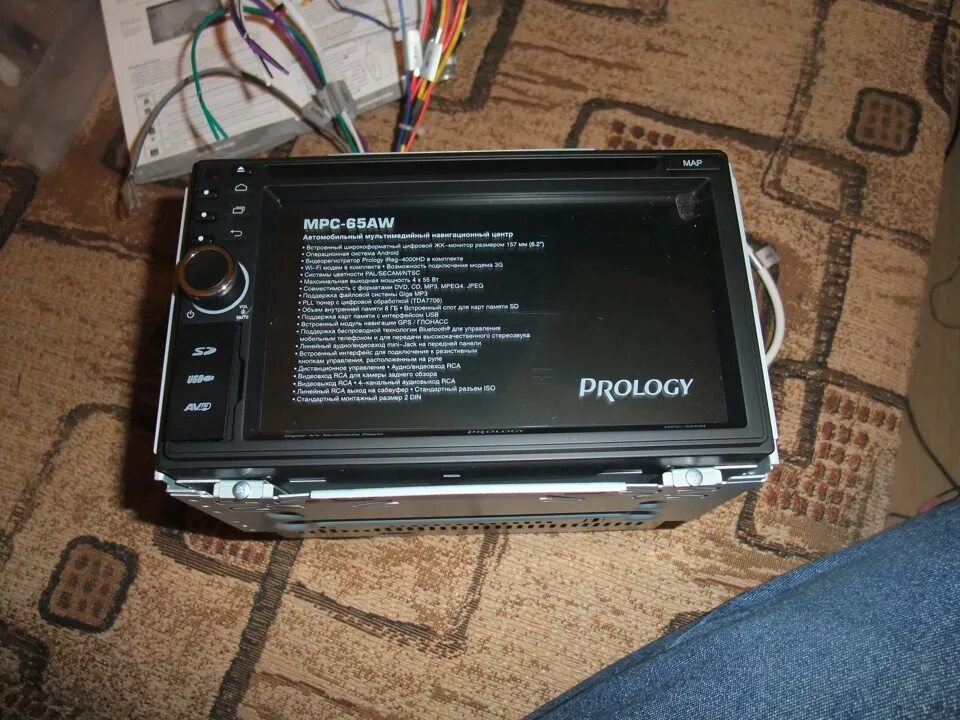 Магнитола prology 2din. Prology mpc 65aw. prology mpc-50. магнитола пролоджи 690.