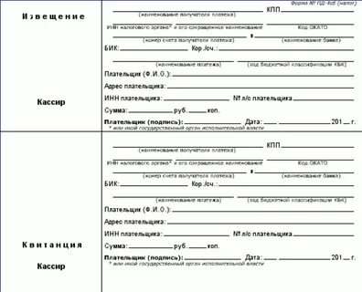 3 примера штрафа