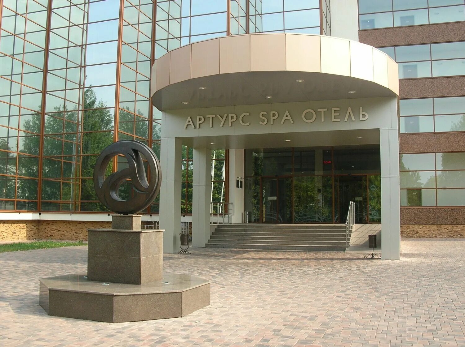 Village spa hotel