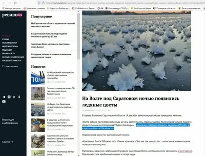 Погода на сегодня в балаково по часам