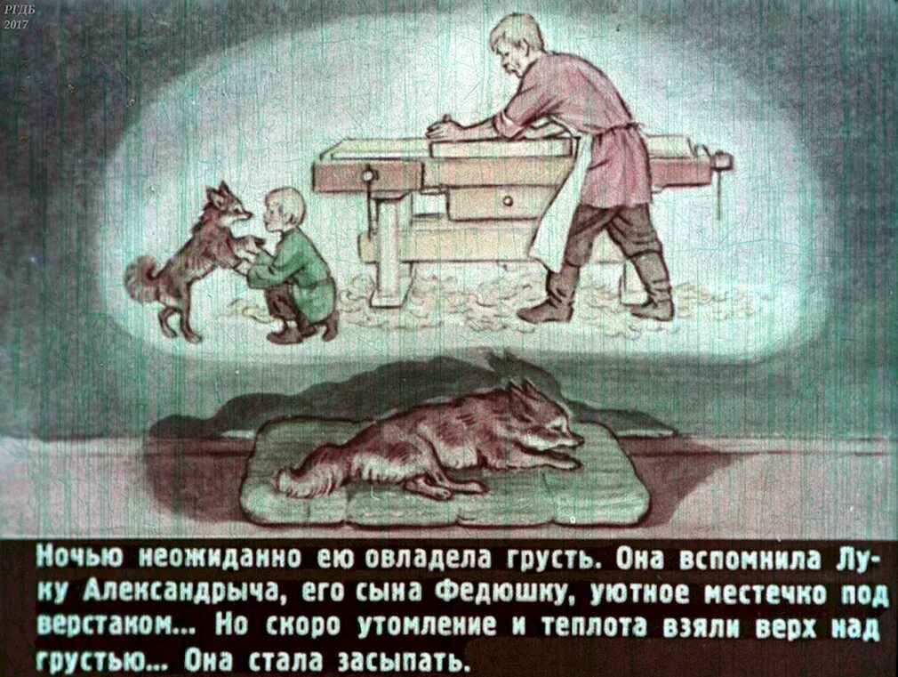Каштанка цитаты. Иллюстрация к произведению каштанка чехов. иллюстрации к рассказу чехова каштанка.