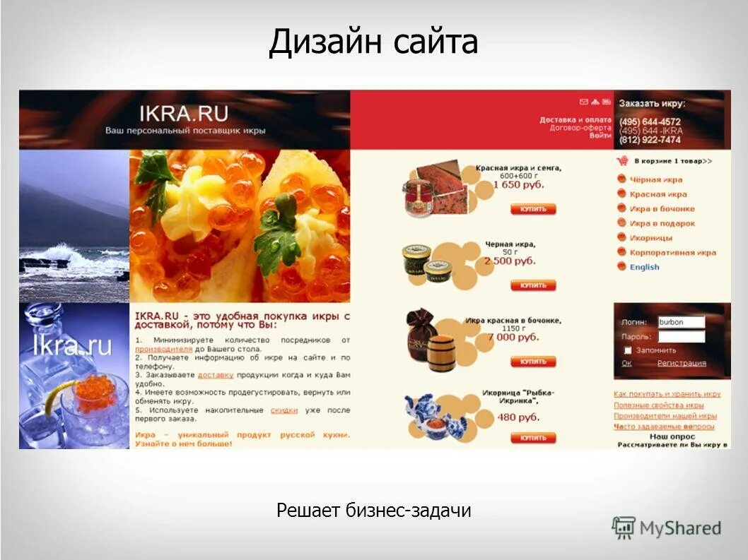 сфера сайт нижний новгород