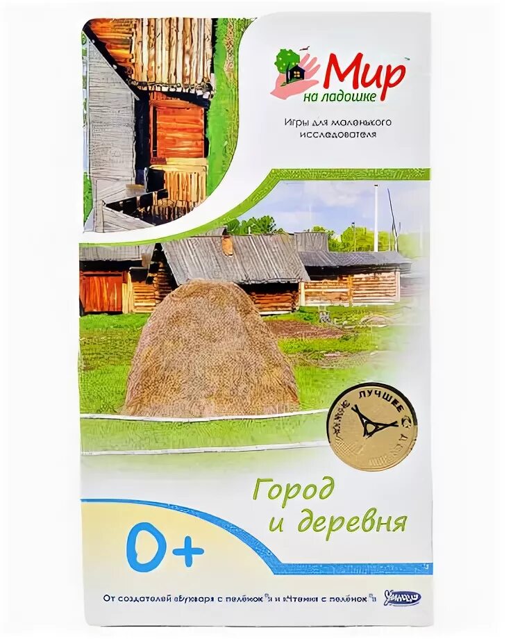 Умница 24