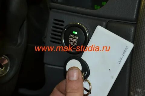 Как отключить форд