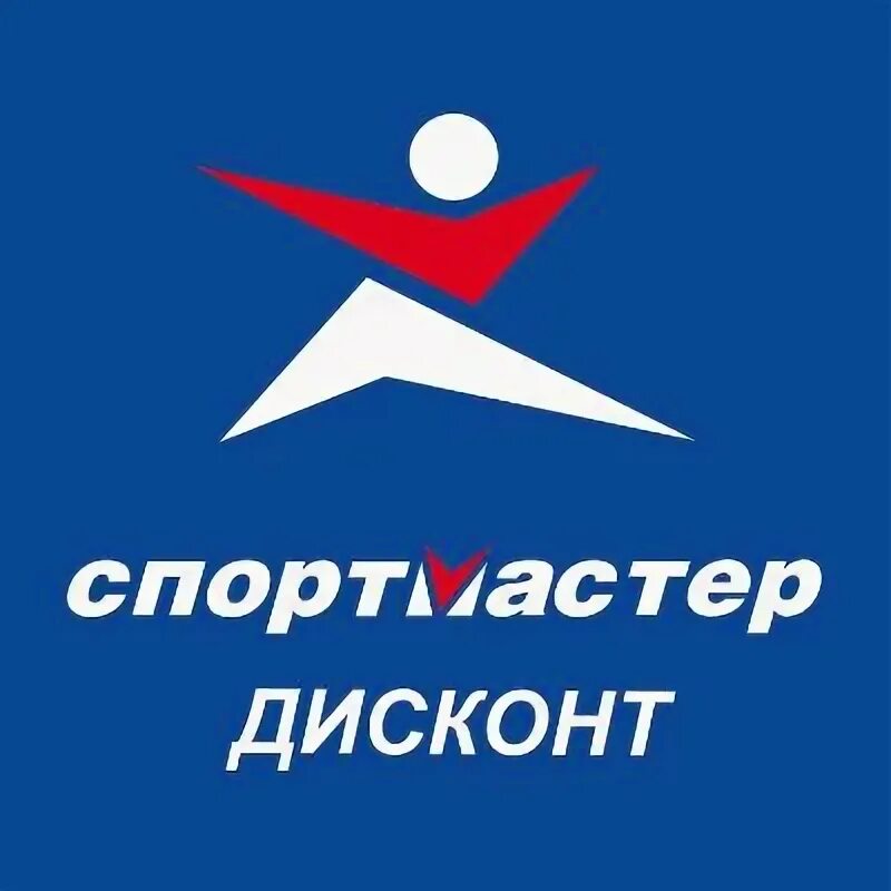 Спортмастер нарвская дисконт. Спортмастер логотип. Спортмастер Орджоникидзе. Логотип Спортмастер дисконт. Директор Спортмастера.