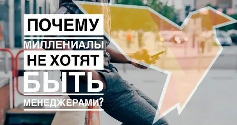 Работа в ником