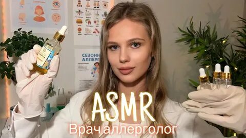 Асмр принцесса