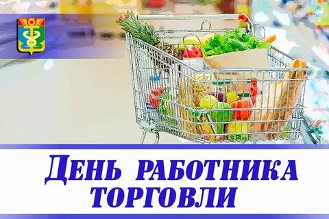 7 дней торговая