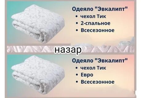 В тике что это