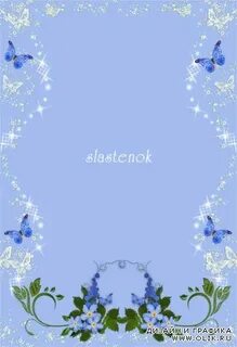 Рамки 2011