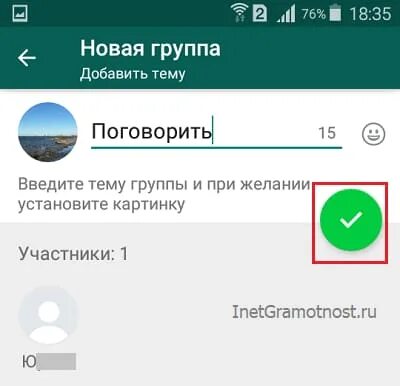 Список групп whatsapp. Название группы в ватсапе прикольное. Крутые названия для групп в ватсапе. Крутое название группы в ватсап. Ржачные названия групп в ватсапе.