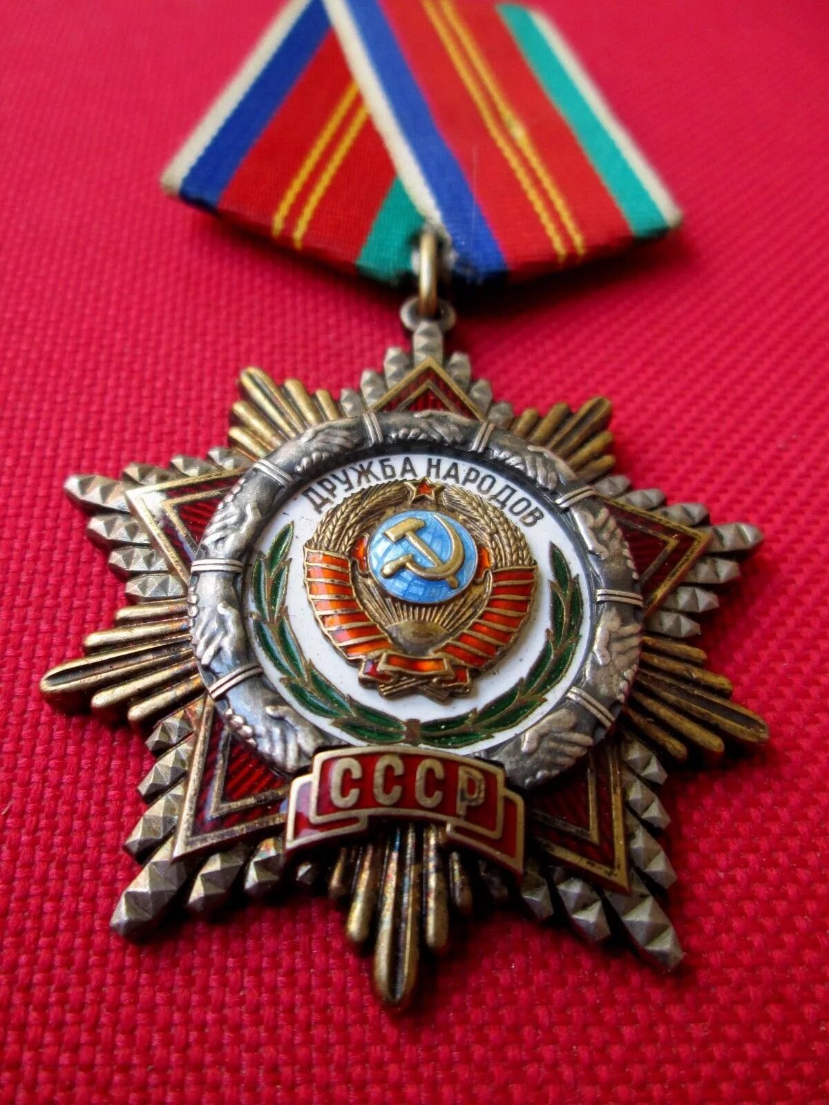 орден дружбы (1996),. орден дружбы народов ссср. 1995 – орден дружбы. орден дружбы народов государственную. орден дружбы российской федерации.