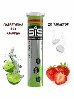 Изотоник sis