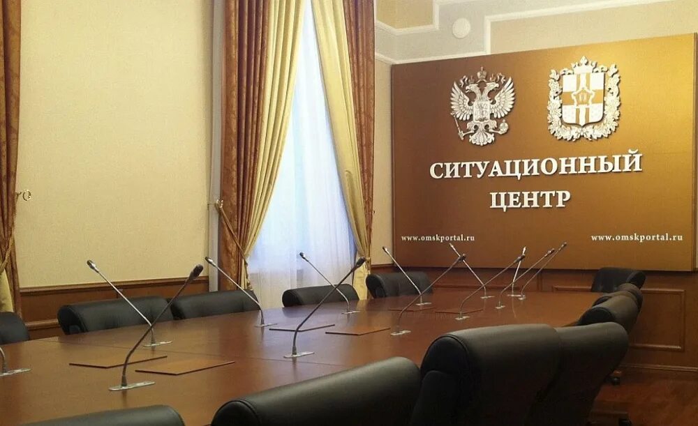 Ситуационный центр вознесенский переулок 22. Ситуационный центр поддержки. Ситуативный центр. Цодд офис. Ситуационный центр электронного правительства.