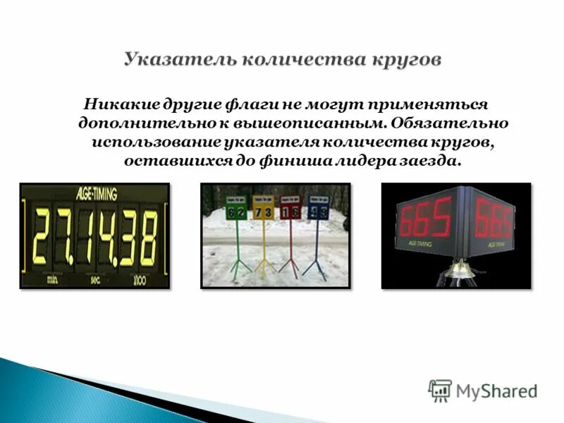 Использование индикаторов. Реакция индикаторов на кислоты. Индикаторы в химии определение. Таблица цветов фенолфталеин лакмус. Использование индикаторов.