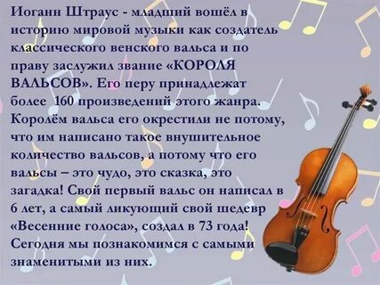 История всемирной музыки