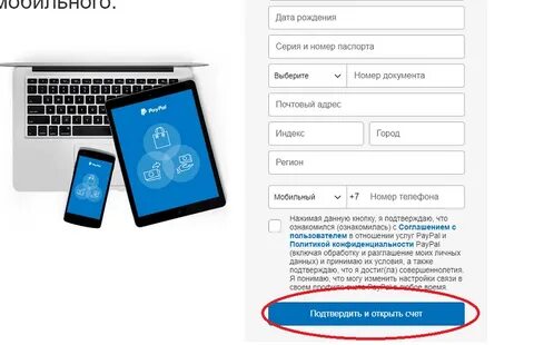 Пал пал переводы