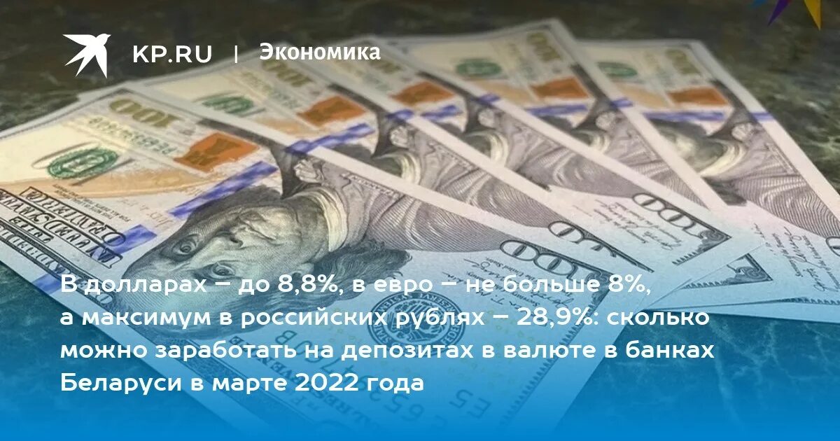 50 тысяч в долларах на сегодня. Валютные вклады. Иностранная валюта. Снятие валюты. 1000 Долларов.