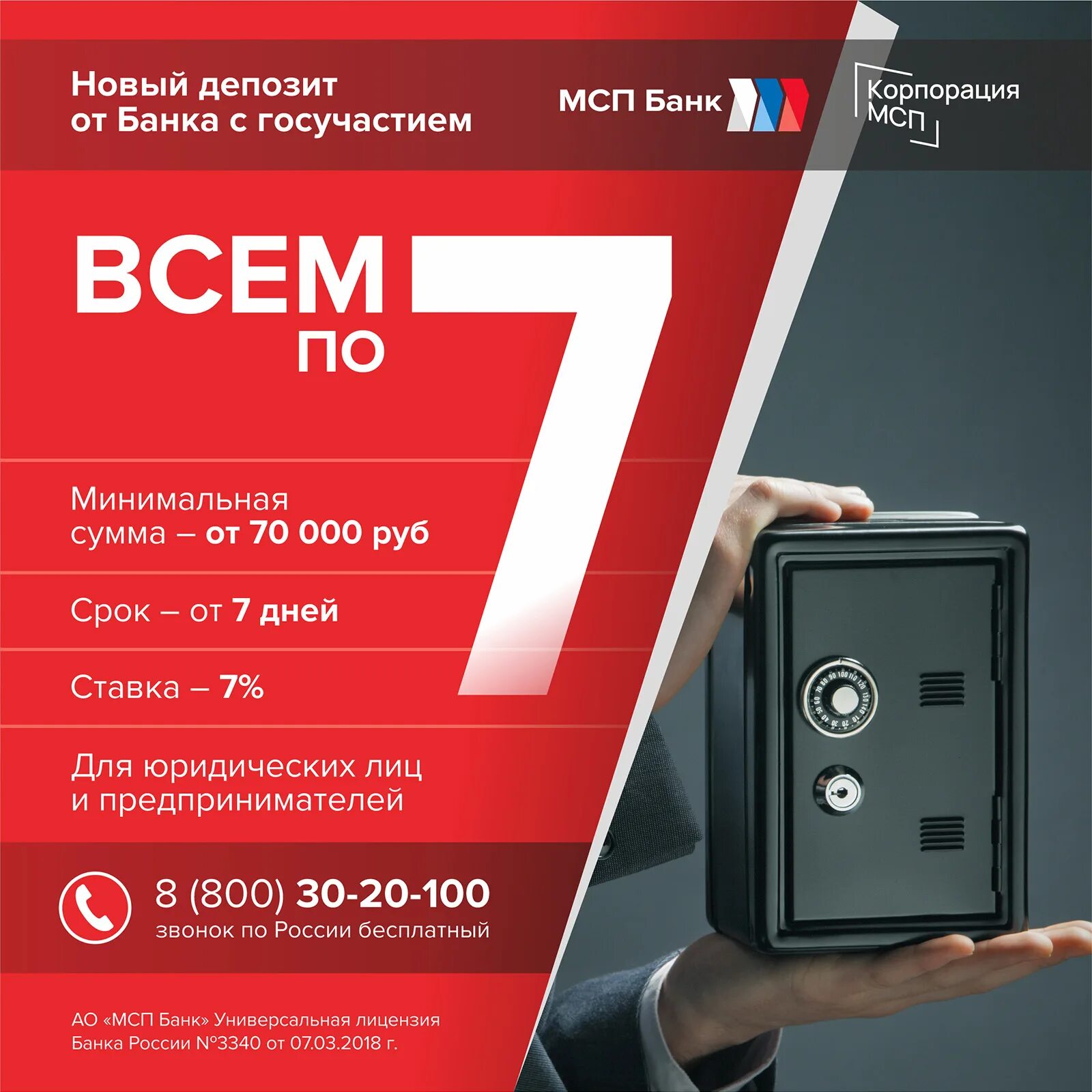 Флексатрон смарт отзывы. Флексотрон смарт. флексотрон смарт 3. флексотрон.