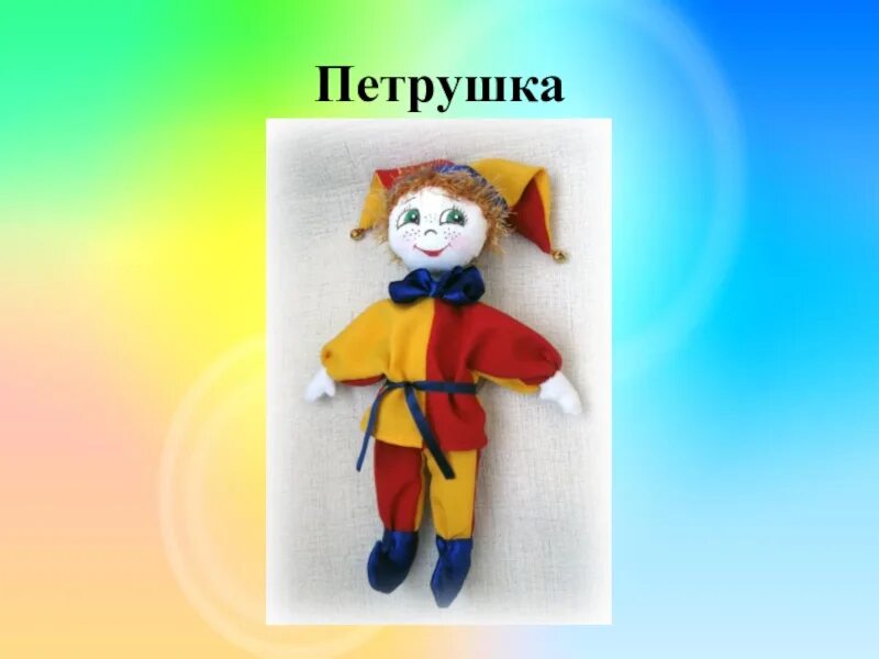 Театр кукол конспект. Театр кукол конспект