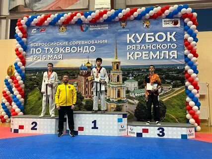 Кубок рязанского кремля
