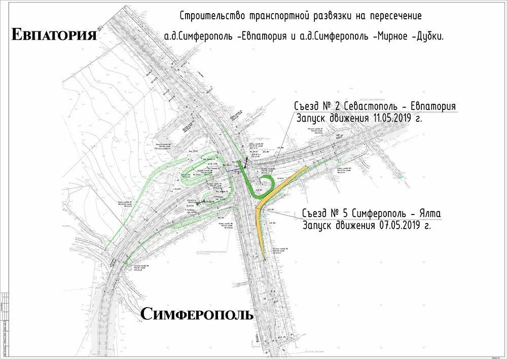 Схема дороги Симферополь Мирный. Трасса Симферополь Евпатория Мирный развязки. Схема трассы Симферополь Мирный. Схема автодороги Симферополь-Мирный.