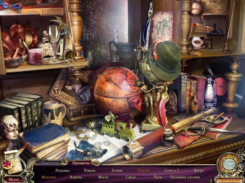 Найди предмет в комнате. Игра поиск предметов. Детская компьютерная игра. Скрытые предметы. Искать предметы в комнате.