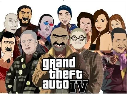 Meme grand