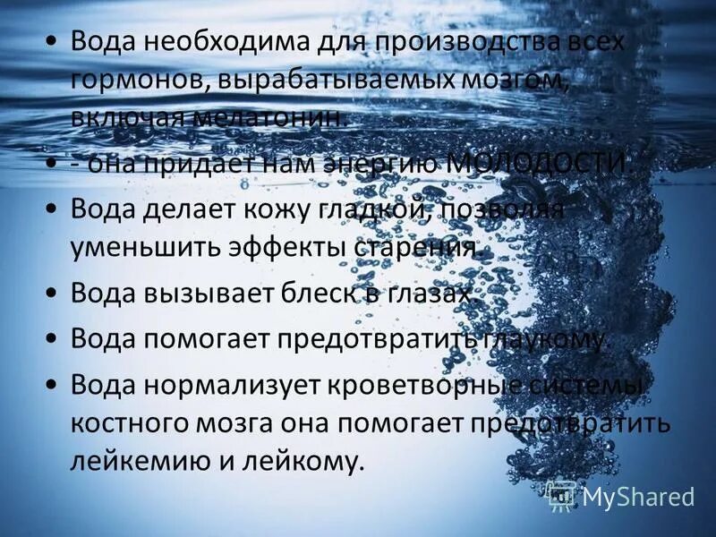 Простейшие вызывают воды