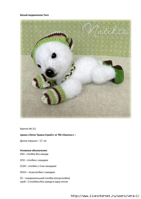 АМИГУРУМИ - МАСТЕРСКАЯ ЧУДЕС АЛЛЫ ФЕДЮНИНОЙ - Описания игрушек OK.RU Crochet bea