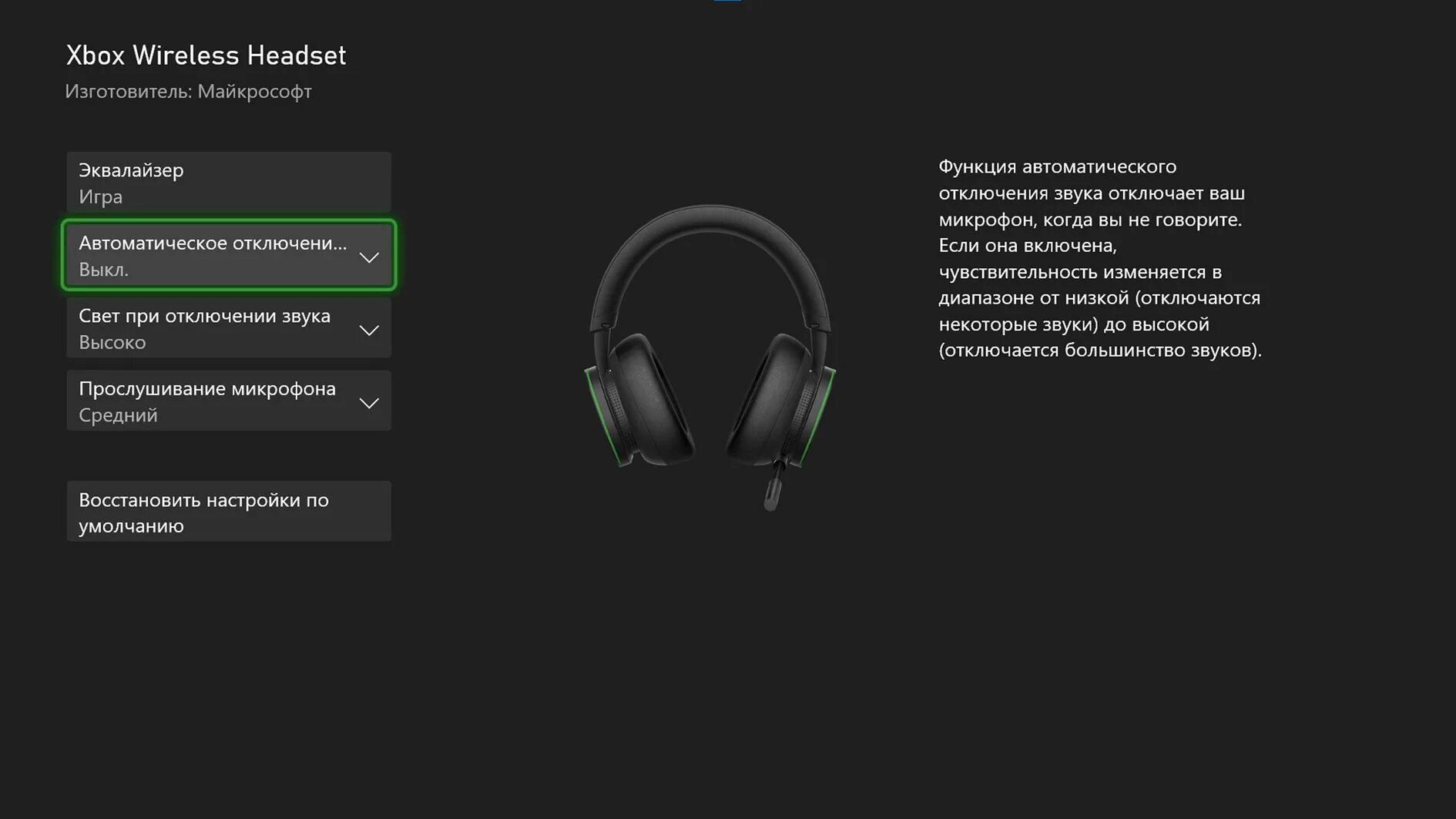 Схема блютуз наушников jbl. Iphone airpods pro 2. Как подключить вторые наушники. Как подключить вторые наушники. Как подключить проводной микрофон к пк.