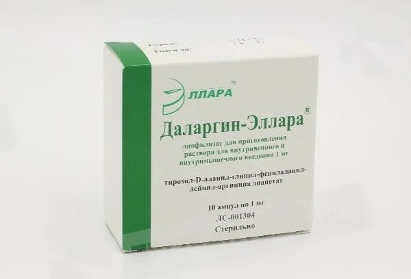 Даларгин уколы для чего. Даларгин 1 мг. даларгин эллара. даларгин лиоф. даларгин 0,001мл 1мл n10 амп р-р вв вм.