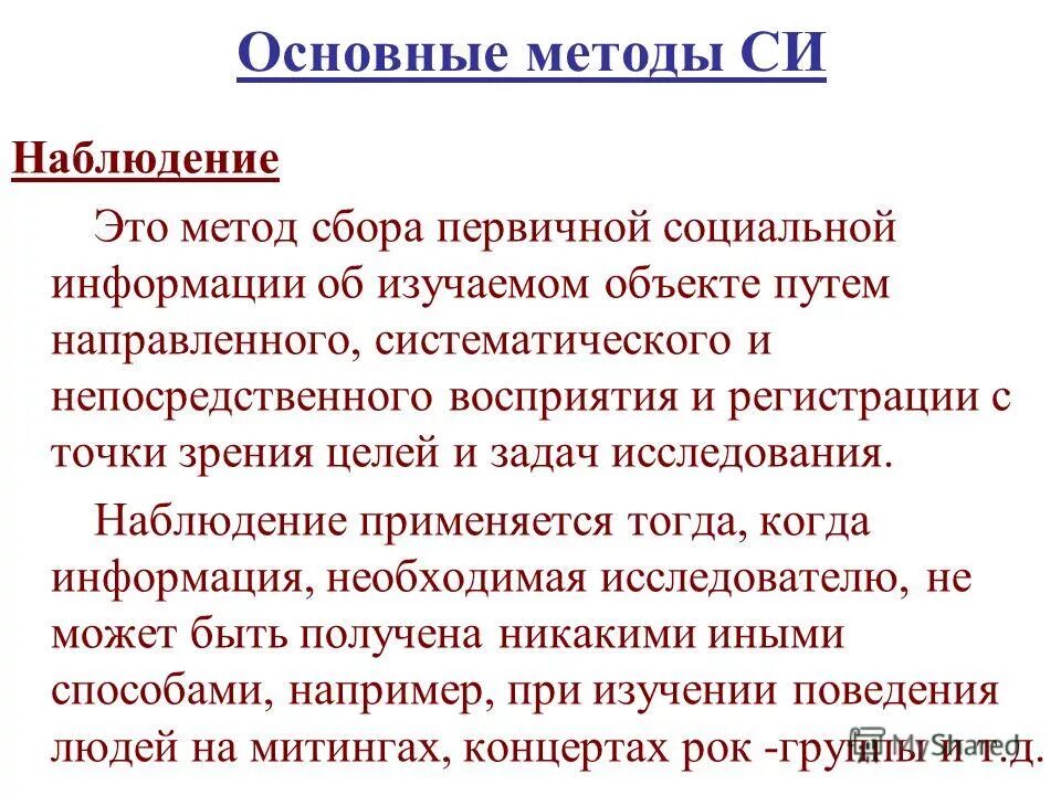 Метод минимального элемента пример. Метод класса с#. Методы с#. Методы си. Методы в c# примеры.