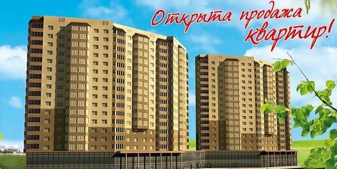 Березка 2 5 оренбург