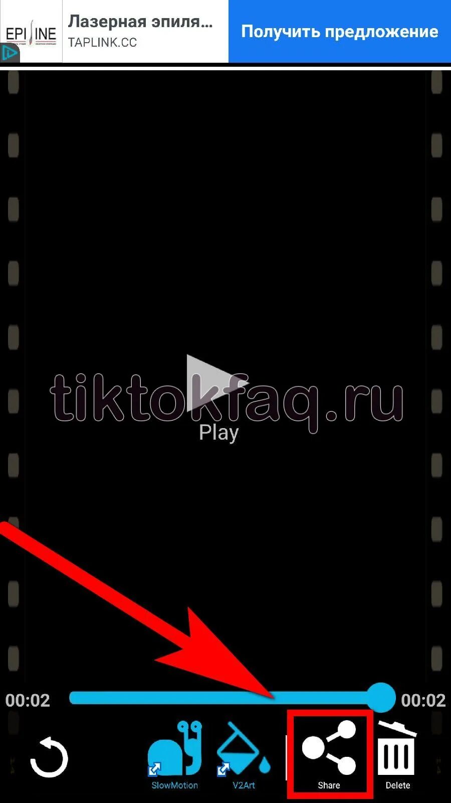 Как сделать обратную съемку. Обратная съемка в тик ток. как в тик токе поставить обратную съемку. как сделать обратную съемку в тик ток. как сделать обратную смеку.