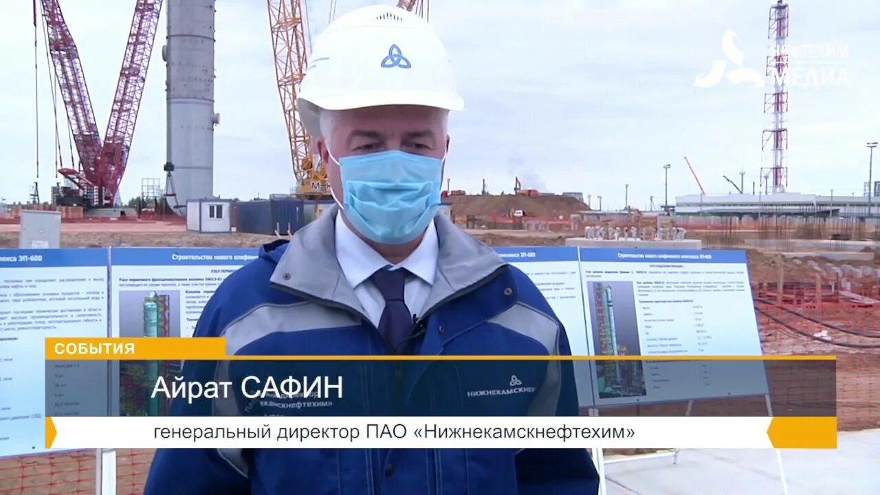 Уэтп нкнх. Эп 600 нкнх. нкнх нижнекамск. пао нефтехим нижнекамск. нкнх логотип.