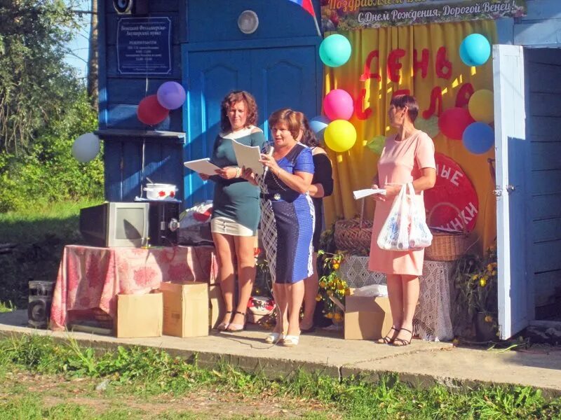 Погода венец сосновский нижегородская. Венец сосновский район нижегородская область. село венец сосновского района нижегородской области. деревня венец павловский район нижегородской области. деревня венец сосновский район.
