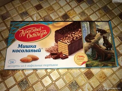 Торты вафельные магазин