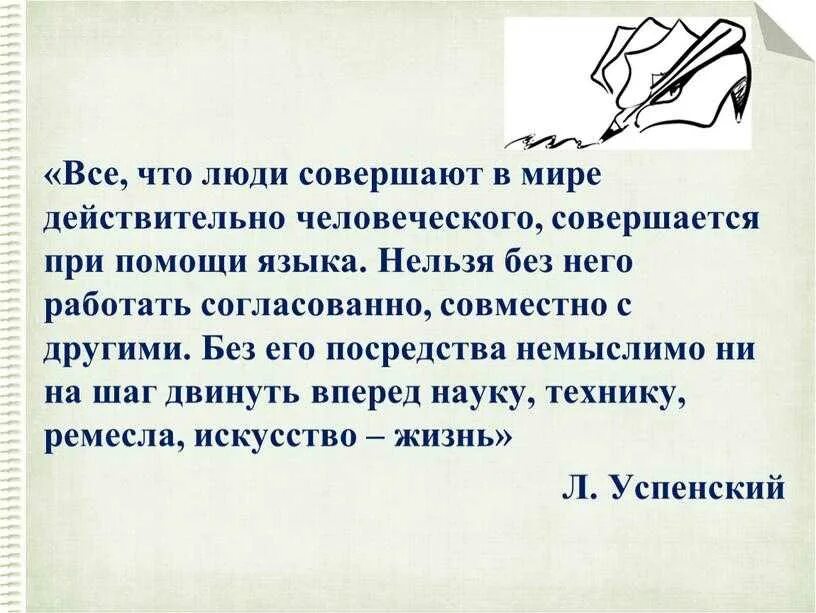 С этого года также стали. Общаться с ребенком карм. Справ. Сотни быстр. Отв.. Интересные темы для размышления. Статьи из жизни людей. Человек в каждой ситуации рассуждает.