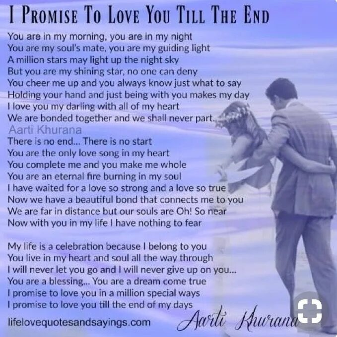 My love песня перевод на русский. I Promise that the Ending текст. I will Love you till the end перевод. I Love you till the end текст песни. Love me to the end of Love перевод.