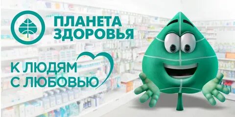 Игра планета здоровья