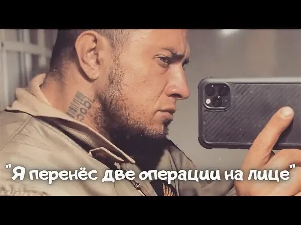 Перенесла две операции