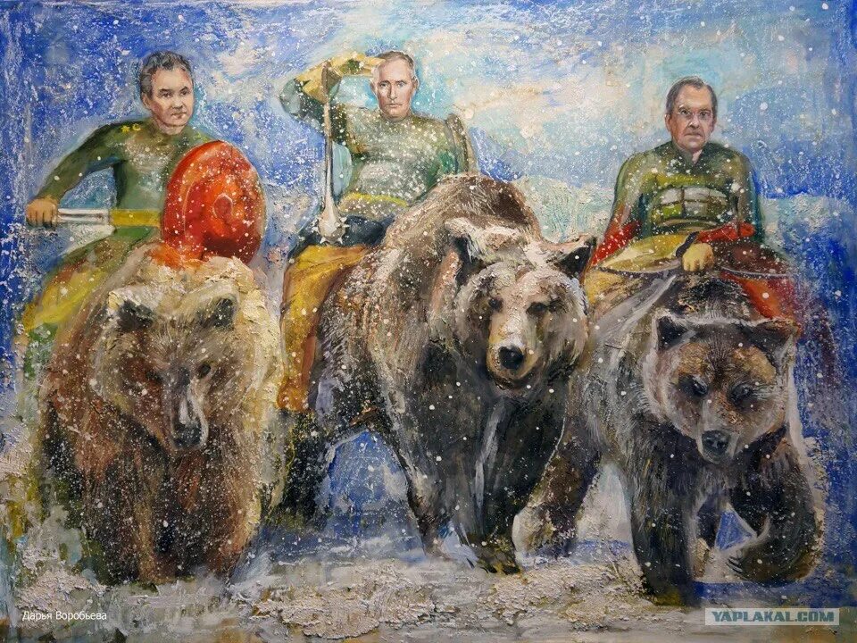 медведь россия. медведь россия. патриотические картины о россии. русский медведь. картина медведь.