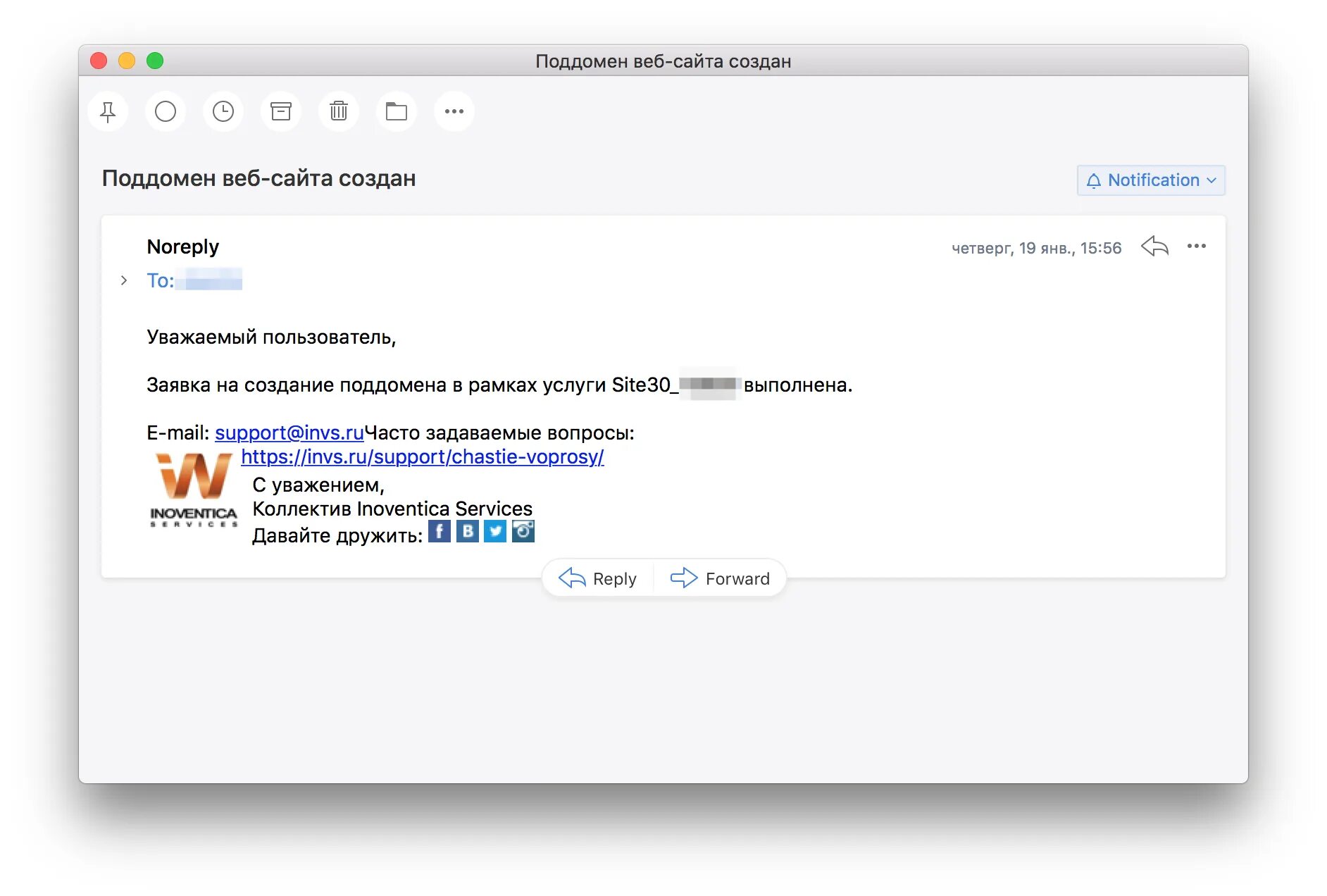 Что такое поддомен. Что такое поддомен сайта. версии php. как создать поддомен. придумать поддомен.