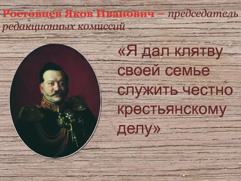 Служил честно