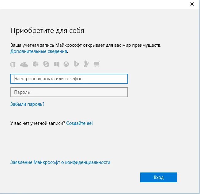 Почему не дает создать учетную запись. Учетная запись. учетная запись майкрософт. учетная запись аккаунт. что такое учётная запись в телефоне.