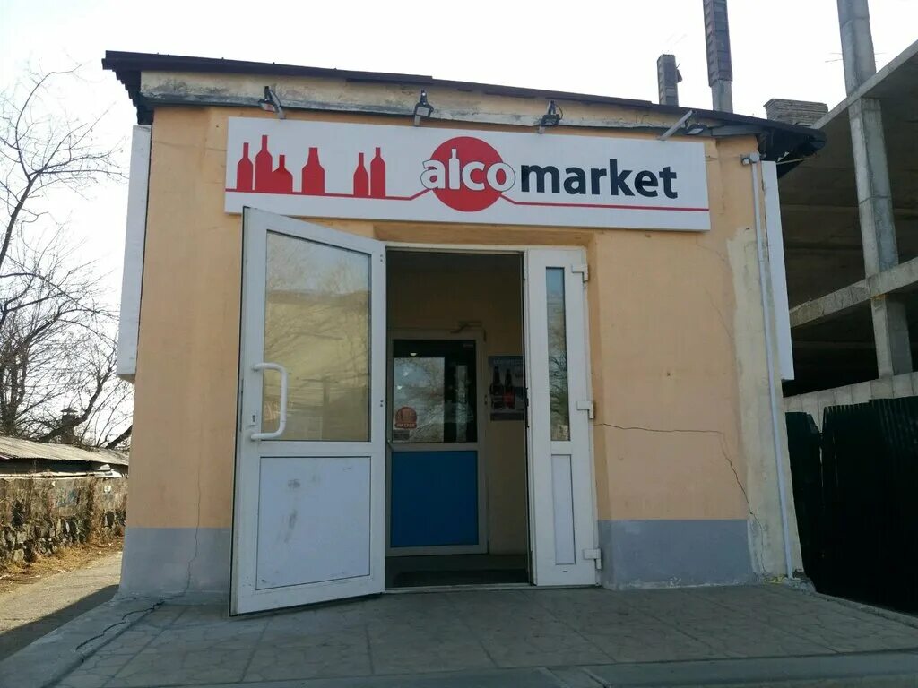 красное и белое владивосток адреса магазинов. красное и белое кирова тула. красное белое владивосток. красное и белое в новосибирске. сеть магазинов красное и белое.