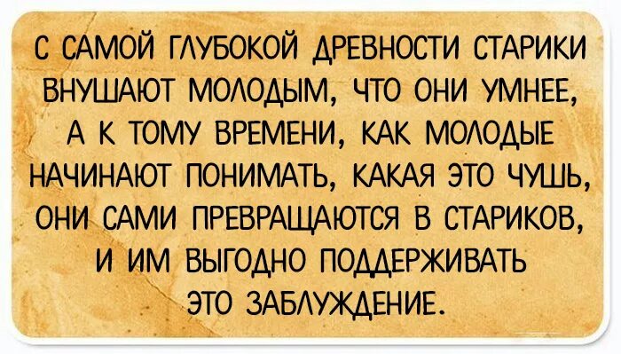 Парадоксальные предложения