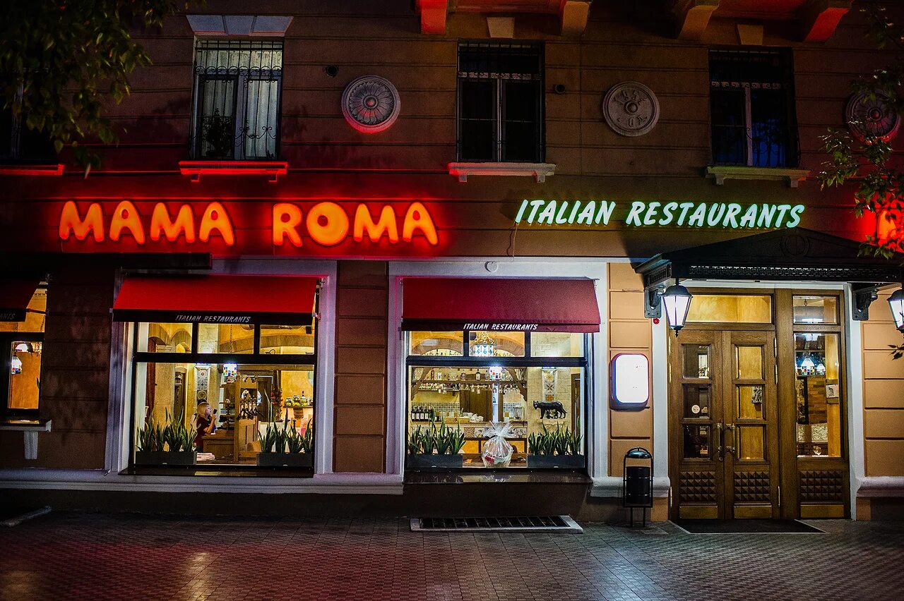 Mama roma адреса. Mama roma адреса. Mama roma адреса. Мама тома киров ресторан. Mama roma киров.