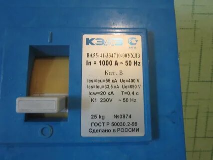 Автоматический ва 55 41